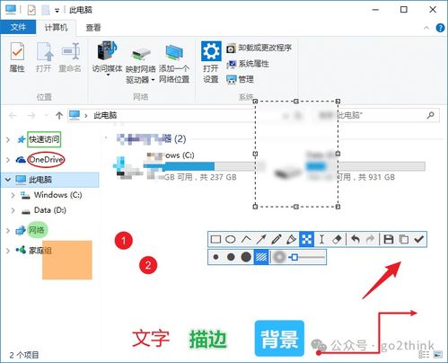 裝機必備 十大電腦軟件，每一款都值得收藏